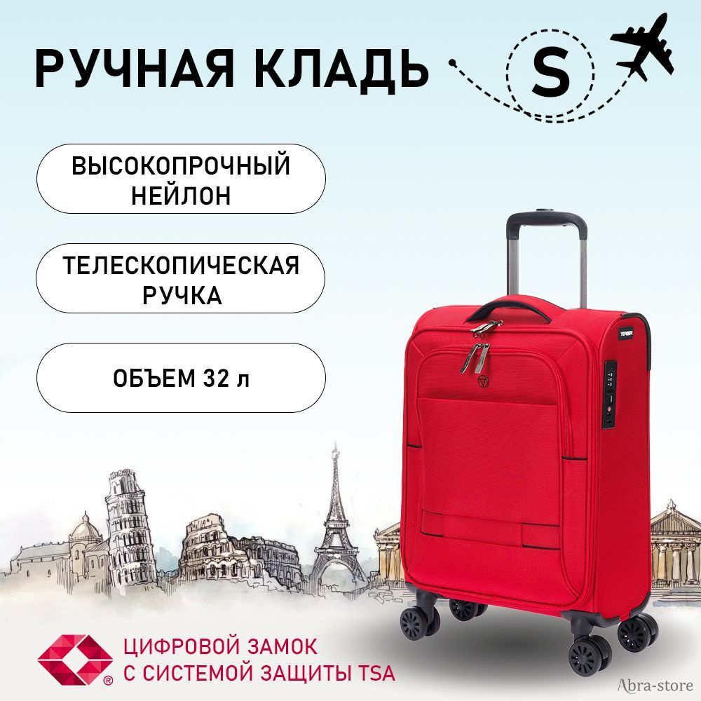 Маленький тканевый чемодан на колесах S, 32 л., красный, Torber  #1