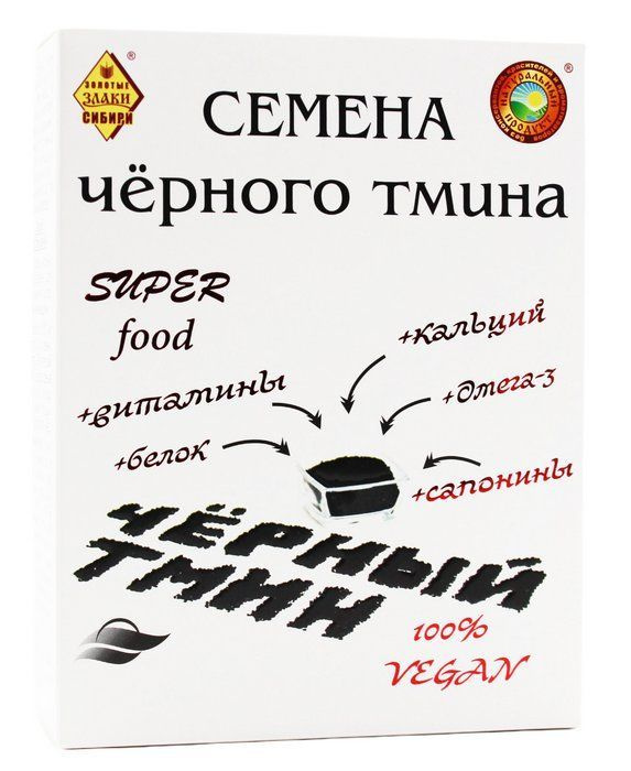 Тмина черного семена, 200г #1