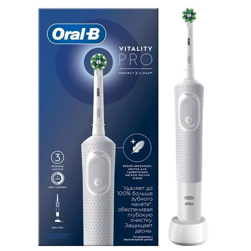 Электрическая зубная щетка Vitality Pro Protect X Clean Cross Action, White, белый  #1