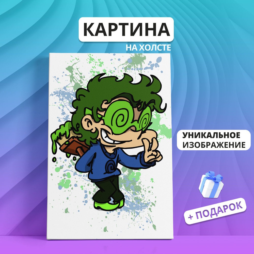 Canvas Fusion Картина "Земля королей 13 карт Вару", 30  х 20 см #1