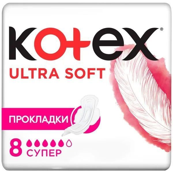 Kotex Прокладки женские 8 шт #1