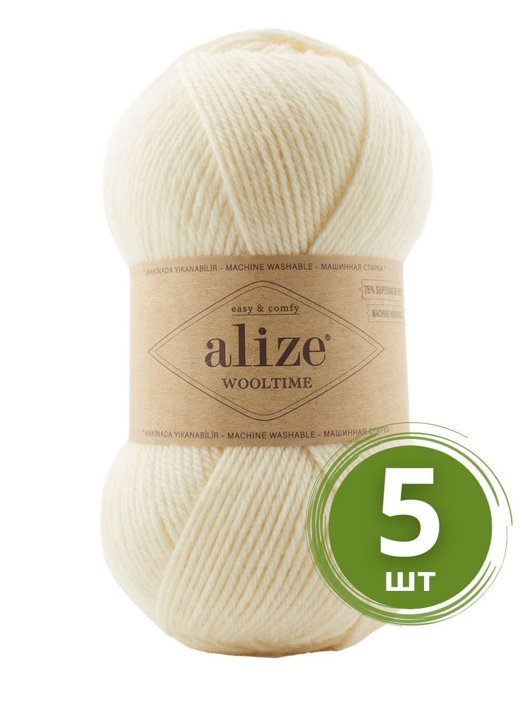 Пряжа Alize Wooltime (Вултайм) - 5 мотков Цвет: 01 кремовый 75% шерсть, 25% полиамид, 100г 200м  #1