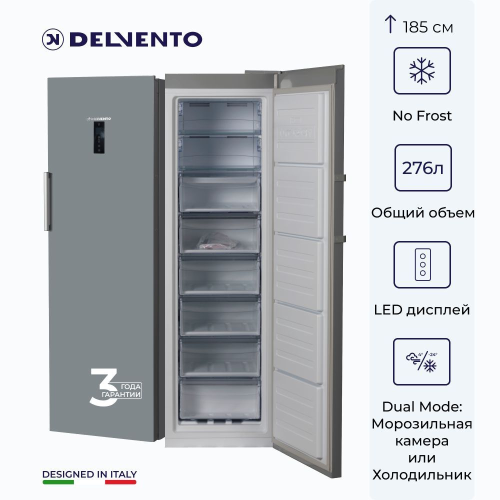 Вертикальный морозильный шкаф DELVENTO VG8302A+ / 185см / FULL NO FROST / DUAL MODE / холодильник+морозильная #1