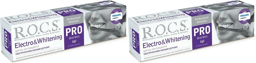 Зубная паста R.O.C.S. Pro Electro Whitening Mild Mint Отбеливающая, комплект: 2 упаковки по 135 г  #1