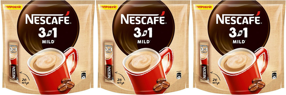 Кофейный напиток Nescafe 3 в 1 Mild в стиках 14,5 г х 20 шт, комплект: 3 упаковки по 290 г  #1