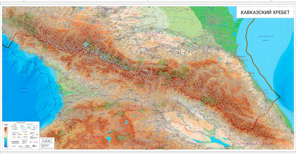 Настенная карта "Кавказский хребет", физическая с административным делением, 100 х 201 см (с подвесом) #1