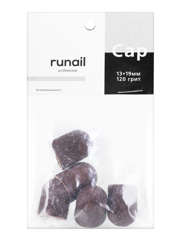 ruNail, Колпачок абразивный, 13*19 мм, 120 грит #1