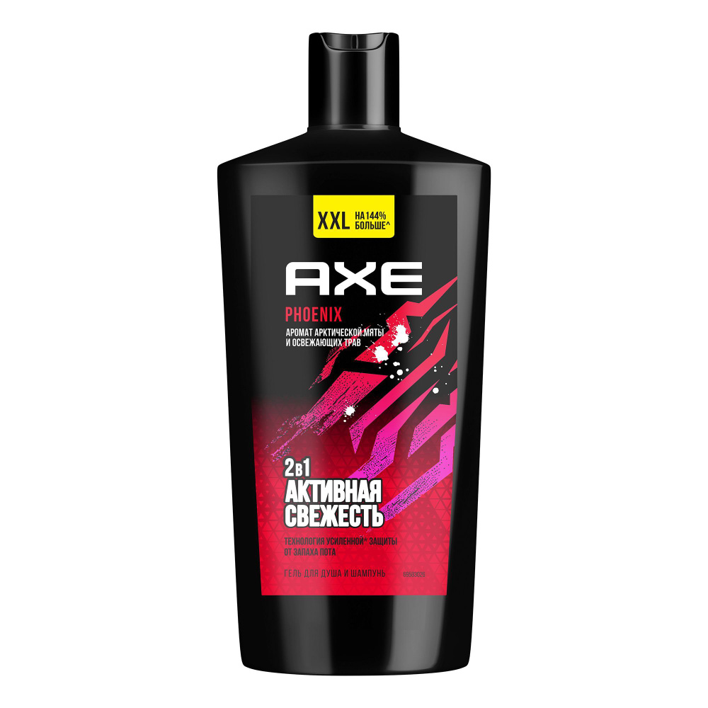 Гель-шампунь для душа Axe Phoenix с пребиотиками и увлажняющими ингредиентами 610 мл  #1