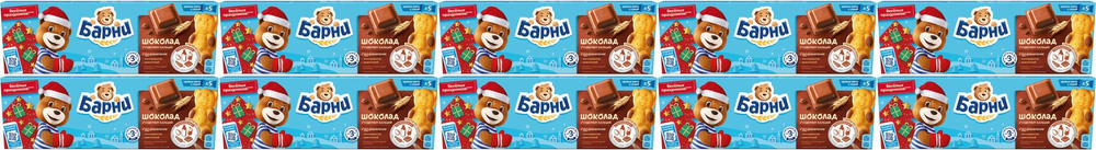 Пирожное Медвежонок Барни с шоколадной начинкой, комплект: 10 упаковок по 150 г  #1