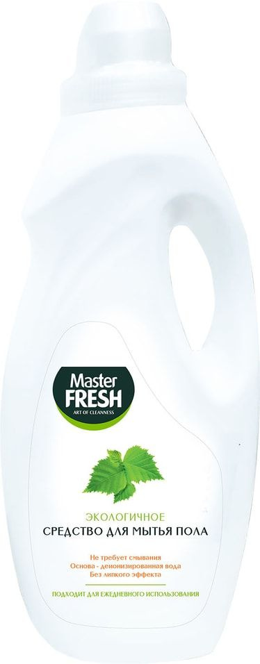 Средство для мытья пола Master Fresh Экологичное 1л х 2 шт #1