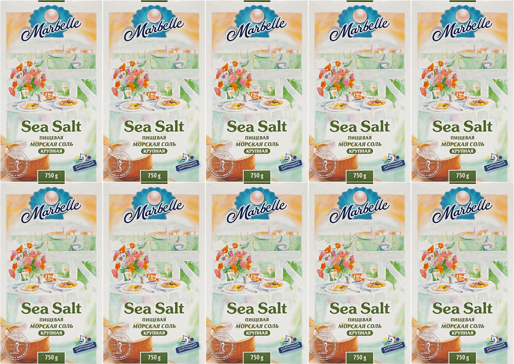 Соль морская Marbelle пищевая крупная, комплект: 10 упаковок по 750 г  #1