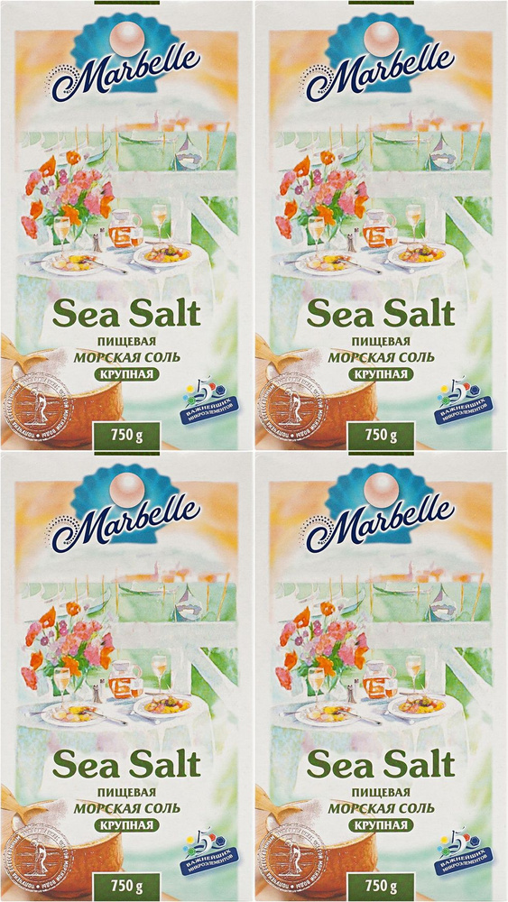 Соль морская Marbelle пищевая крупная, комплект: 4 упаковки по 750 г  #1