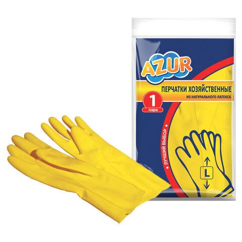 Перчатки резиновые, без х/б напыления, рифленые пальцы, L, жёлтые, AZUR, 3упак (6шт)  #1