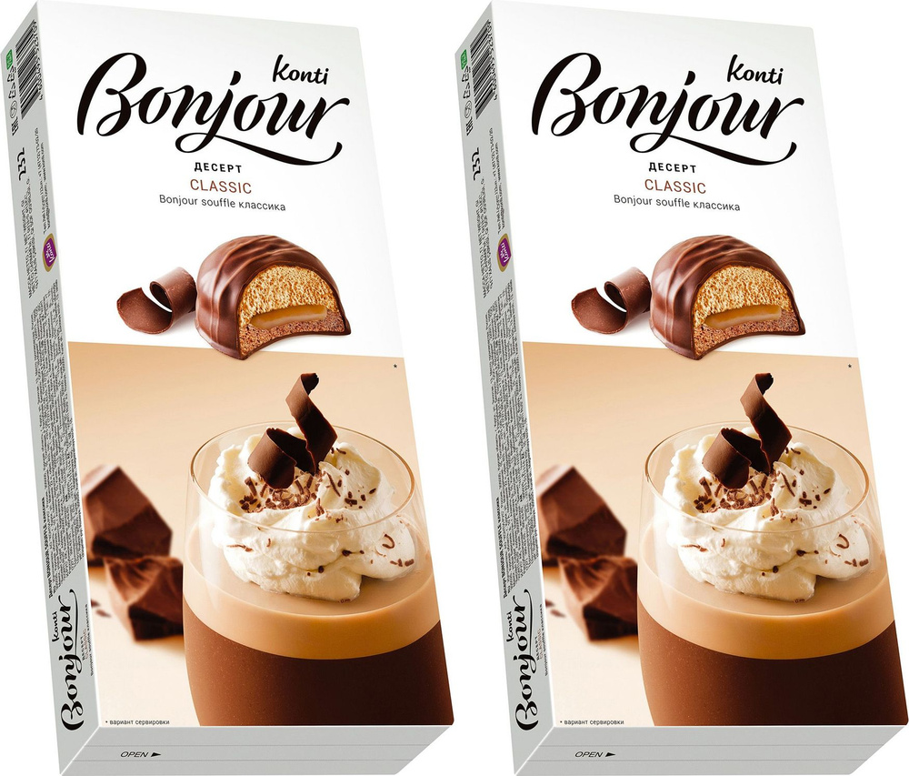 Конфеты Кonti Bonjour Десерт суфле классическое, комплект: 2 упаковки по 232 г  #1