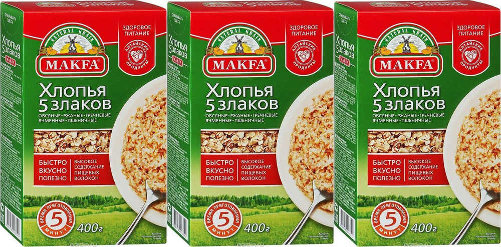 Хлопья Makfa зерновые 5 злаков, комплект: 3 упаковки по 400 г #1