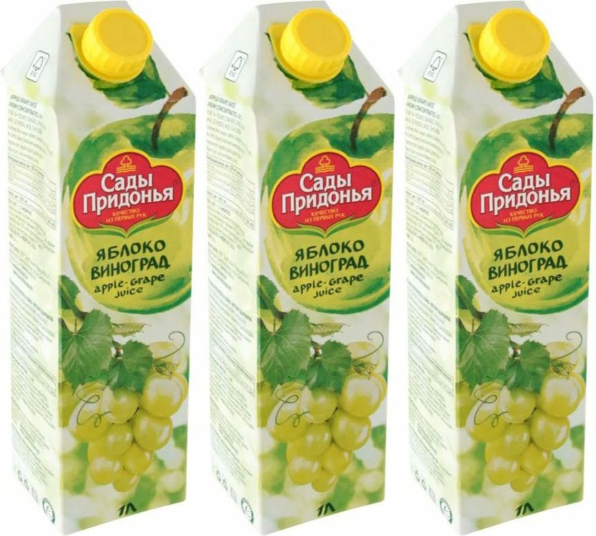 Сок Сады Придонья Яблочно-виноградный, комплект: 3 упаковки по 1 л  #1