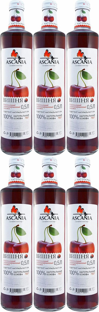 Газированный напиток Ascania вишня 0,5 л, комплект: 6 упаковок по 0.5 л  #1