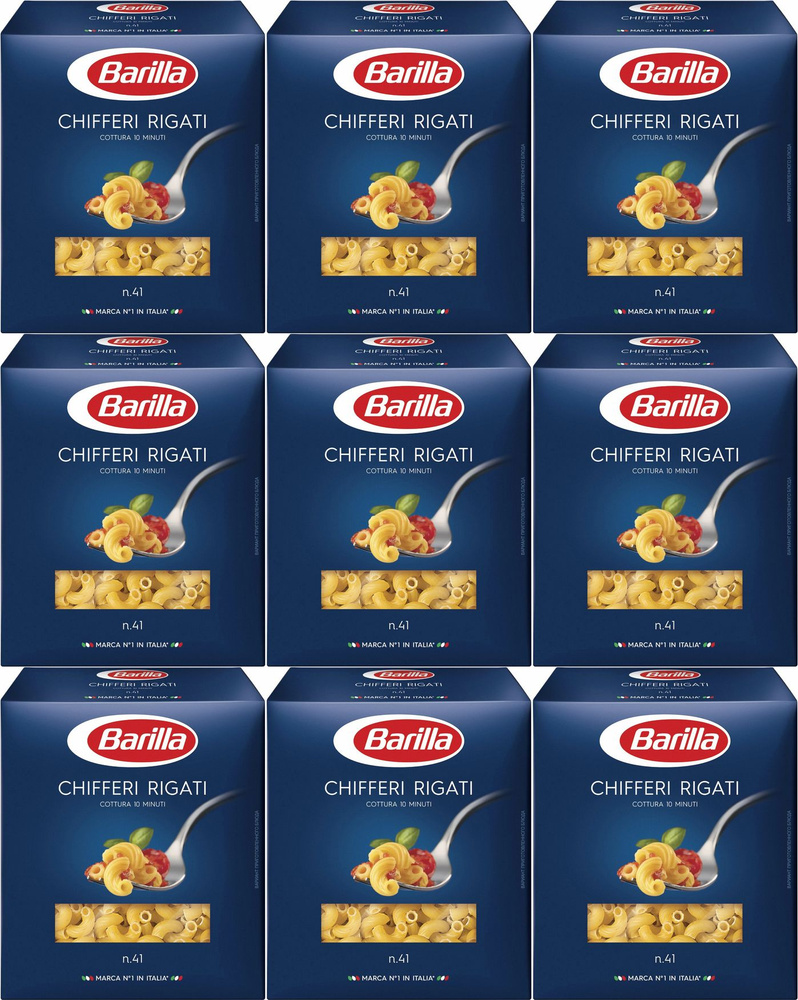 Макаронные изделия Barilla Chifferi Rigati No 41, комплект: 9 упаковок по 450 г  #1