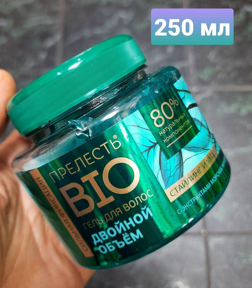 Galant Cosmetic Гель для волос, 250 мл #1