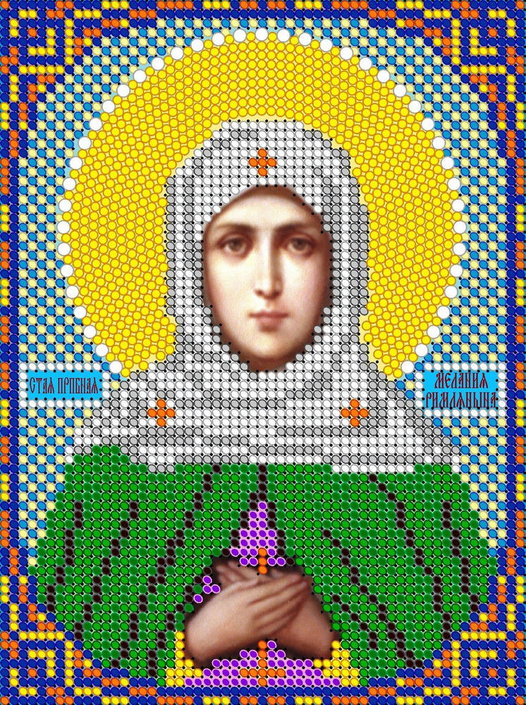 Набор для вышивания чешским бисером Preciosa, икона "Святая Мелания", 12х16 см, Светлица  #1