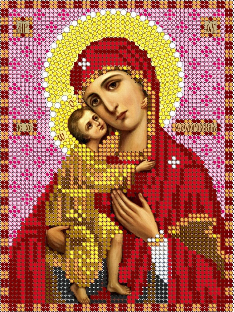 Набор для вышивания чешским бисером Икона Пресвятая Богородица Феодоровская 12*16  #1