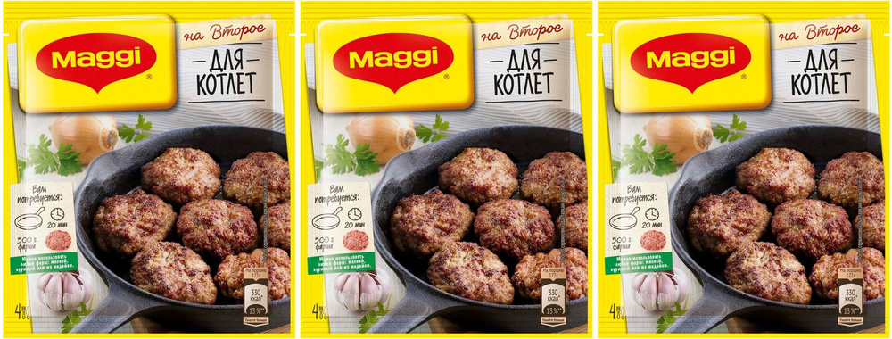 Смесь Nestle Магги На второе для котлет, комплект: 3 упаковки по 54 г  #1