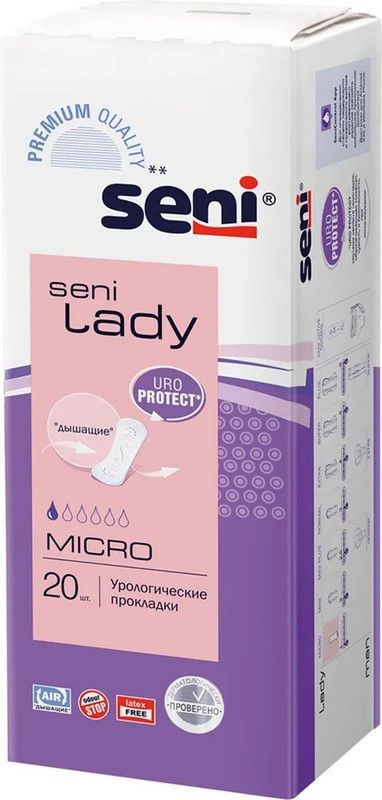 Seni Lady Micro Прокладки урологические, 20шт х 1 упаковка #1