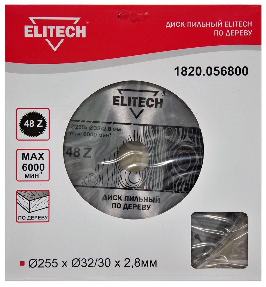 Пильный диск по дереву ELITECH 255х32/30x48T #1