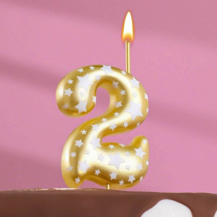 Свеча для торта "Золотая со звездами", цифра 2, 9,5 см #1