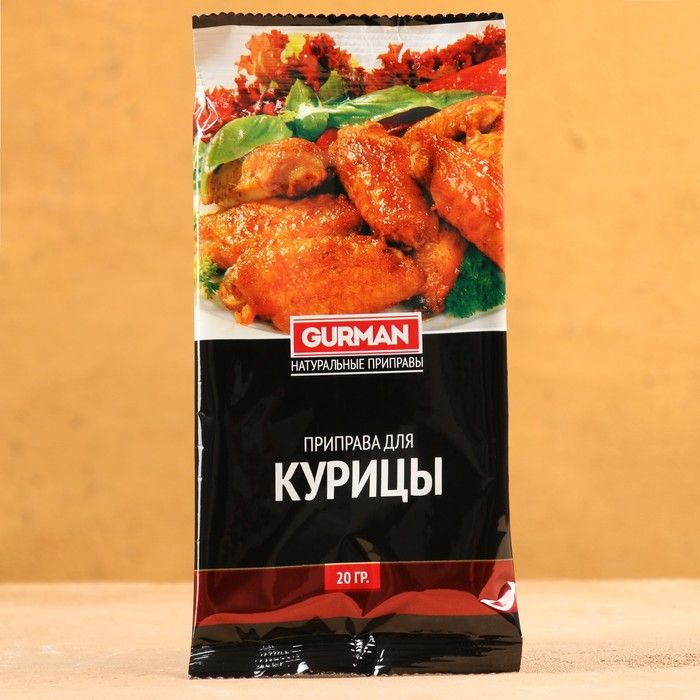 Приправа узбекская "Для курицы" 20г #1