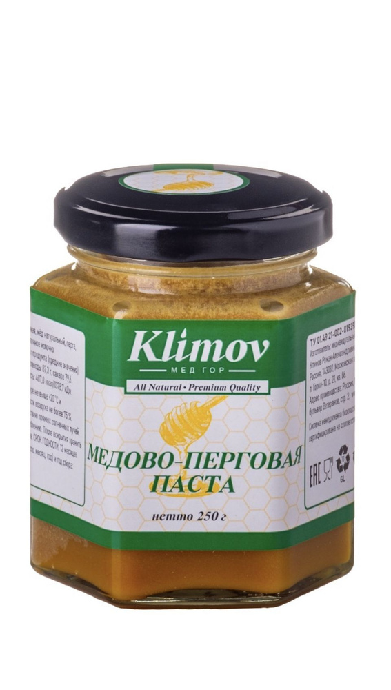 Медово-перговая паста Klimov, 250гр #1