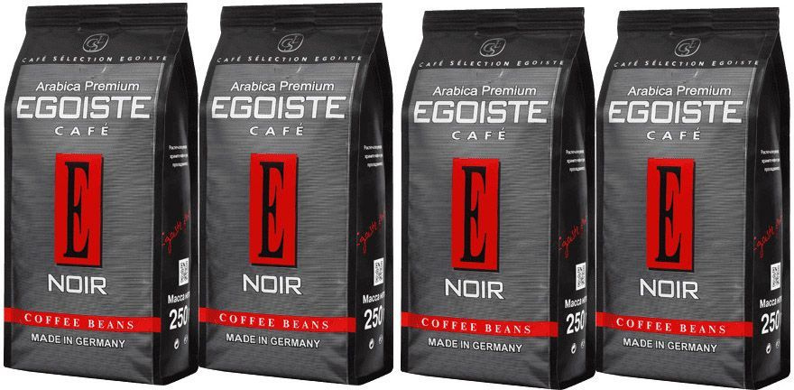 Кофе в зернах Egoiste Noir Arabica Premium 250 гр х 4 шт. #1