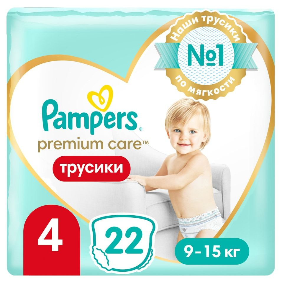Подгузники трусики Pampers Premium Care 4 размер / 9-15кг ультрамягкие 22шт х 2 шт  #1