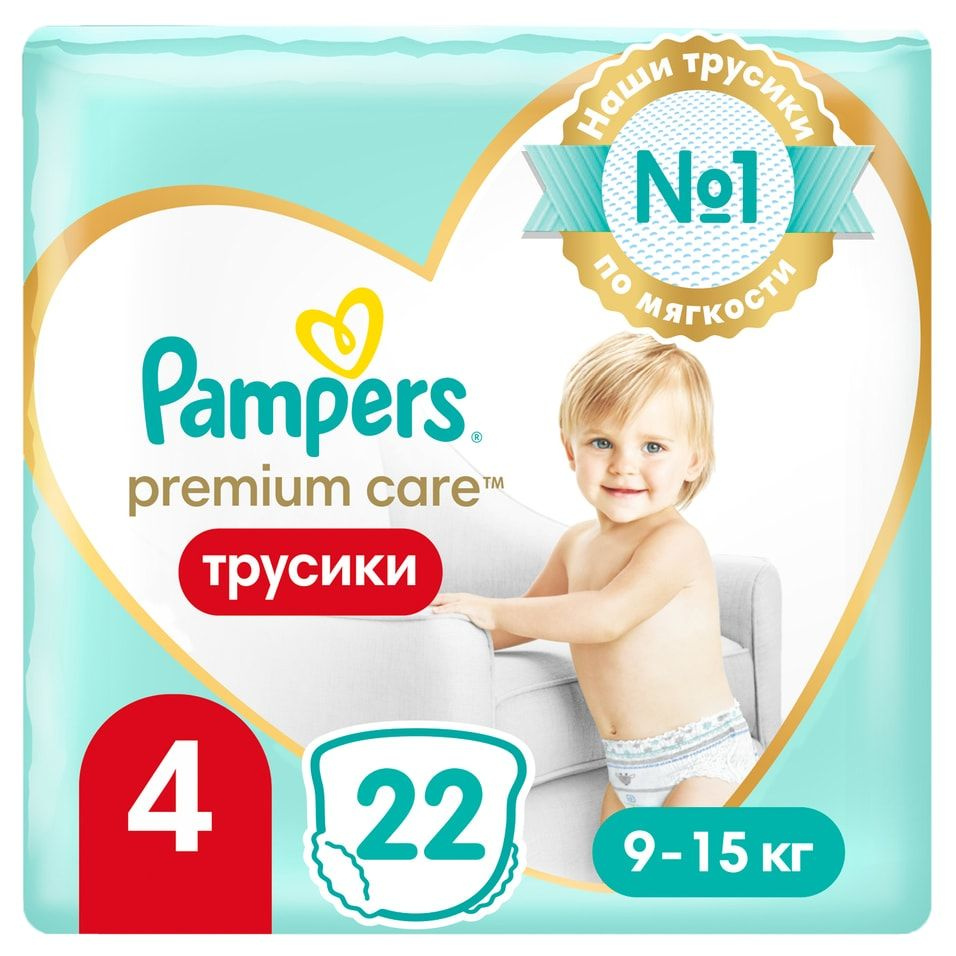 Подгузники-трусики Pampers Premium Care №4 9-15кг 22шт х2шт #1