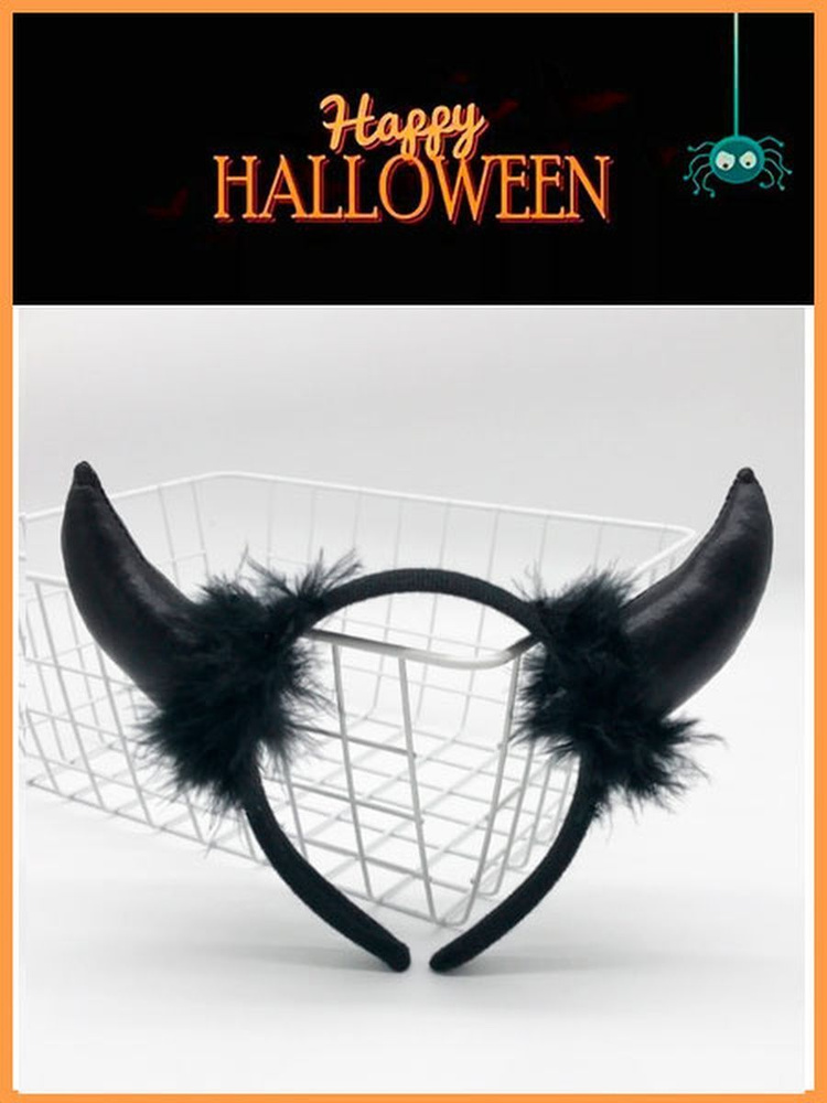 Ободок карнавальный рожки дьявола. Для хэллоуина. Мягкие, чёрные.  #1