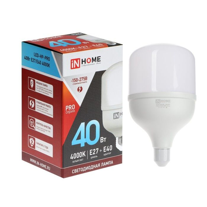 Лампа светодиодная IN HOME LED-HP-PRO, 40 Вт, 230 В, Е27, E40, 4000 К, 3800 Лм, с адаптером  #1