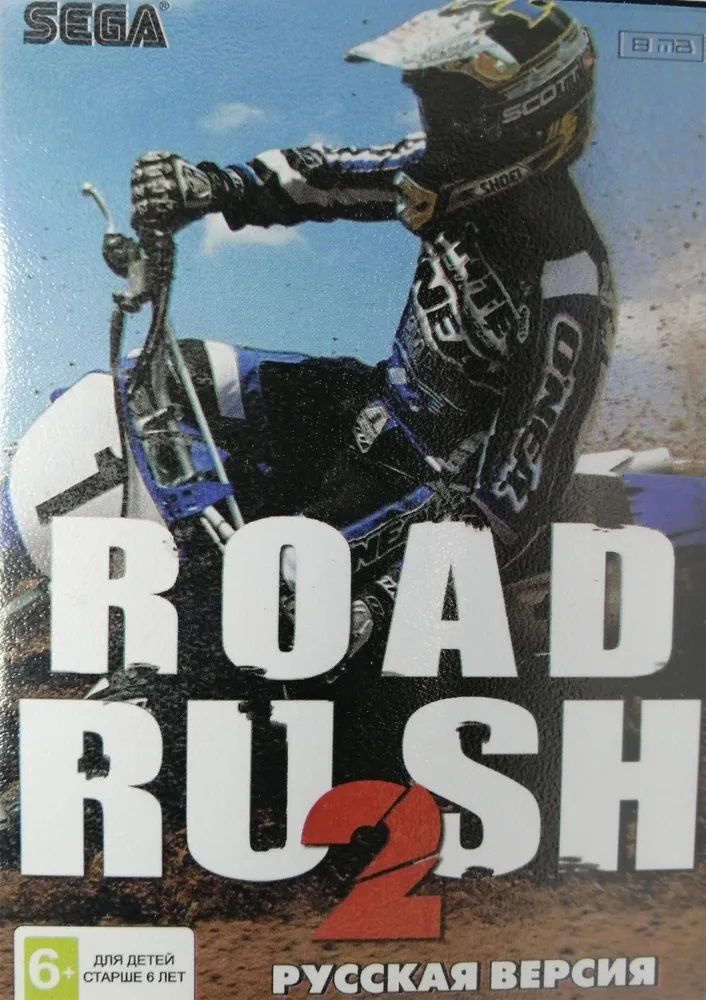 Игра для Sega Road Rash 2 16 bit Русские субтитры #1