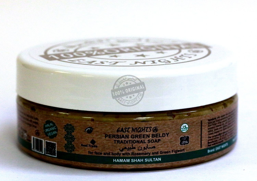Персидское зеленое бельди - мягкое травяное пастообразное мыло-маска с розмарином и норичником Хаммам #1