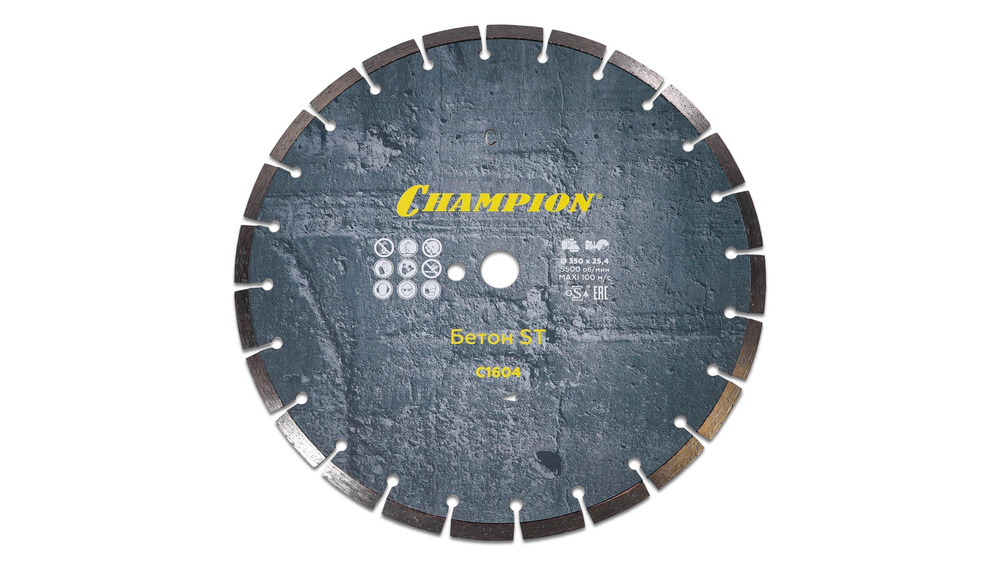 Диск алмазный по бетону CHAMPION Concremax ST 350 мм #1