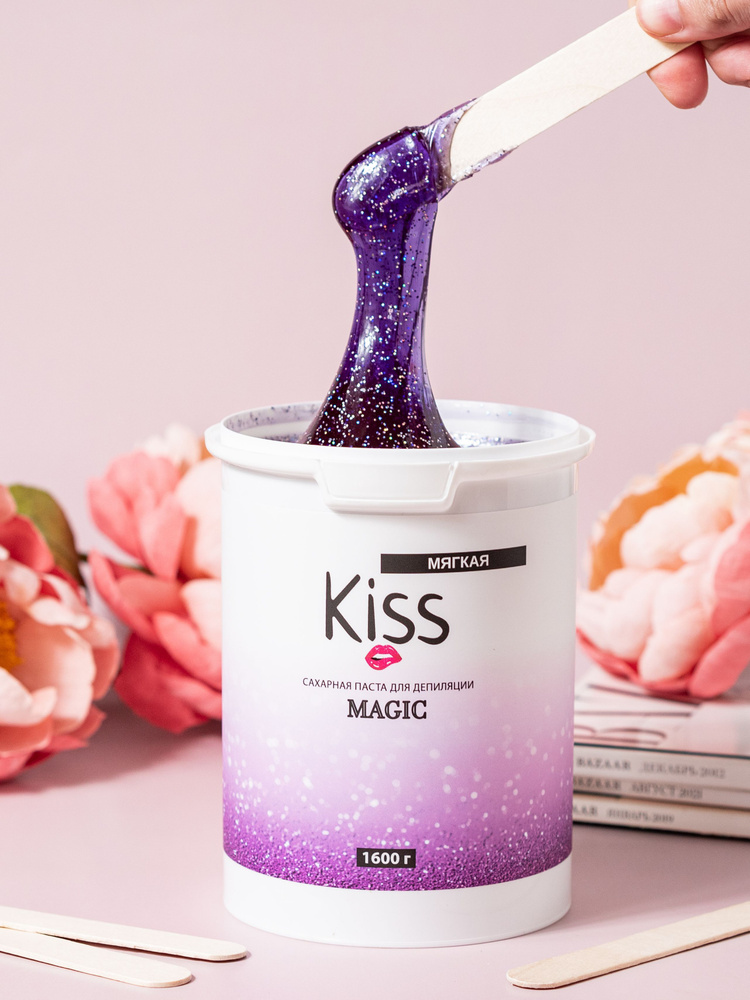 Kiss/Сахарная паста для депиляции "MAGIC"1600 гр. МЯГКАЯ #1