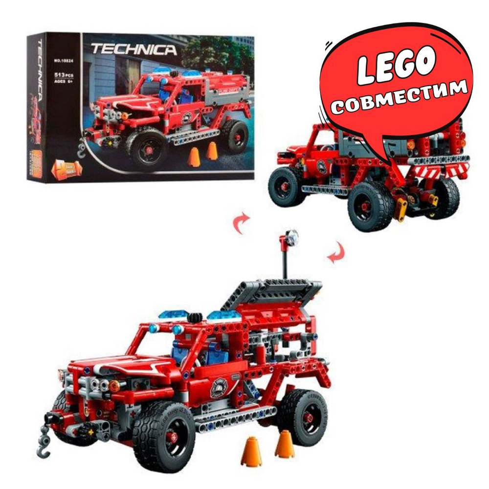 Конструктор Служба быстрого реагирования 10824 (сопоставим с LEGO TECHNIC 42075)  #1