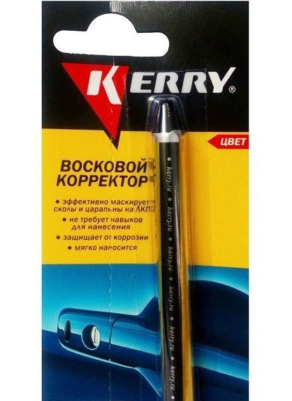 Корректор восковой  KERRY чёрный 6 гр. KR-195-1 #1