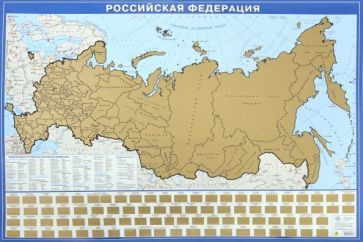 Карта Российской Федерации с флагами. Со стираемым слоем (в тубусе)  #1