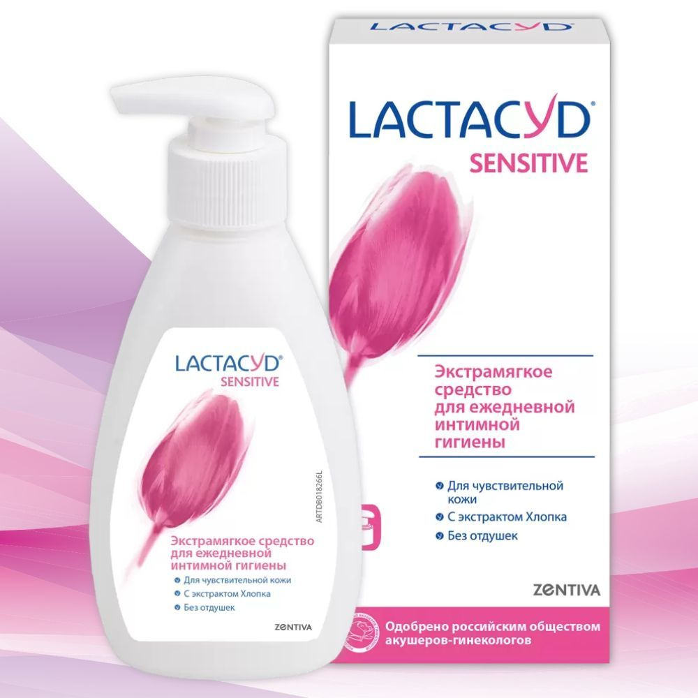 Лактацид для чувствительной кожи / Lactacyd Sensitive средство для интимной гигиены д/женщин, 200 мл #1