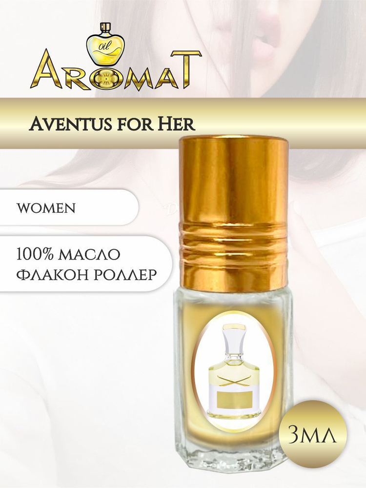 AROMAT Oil Духи-масло Versiya3ml-227 3 мл #1