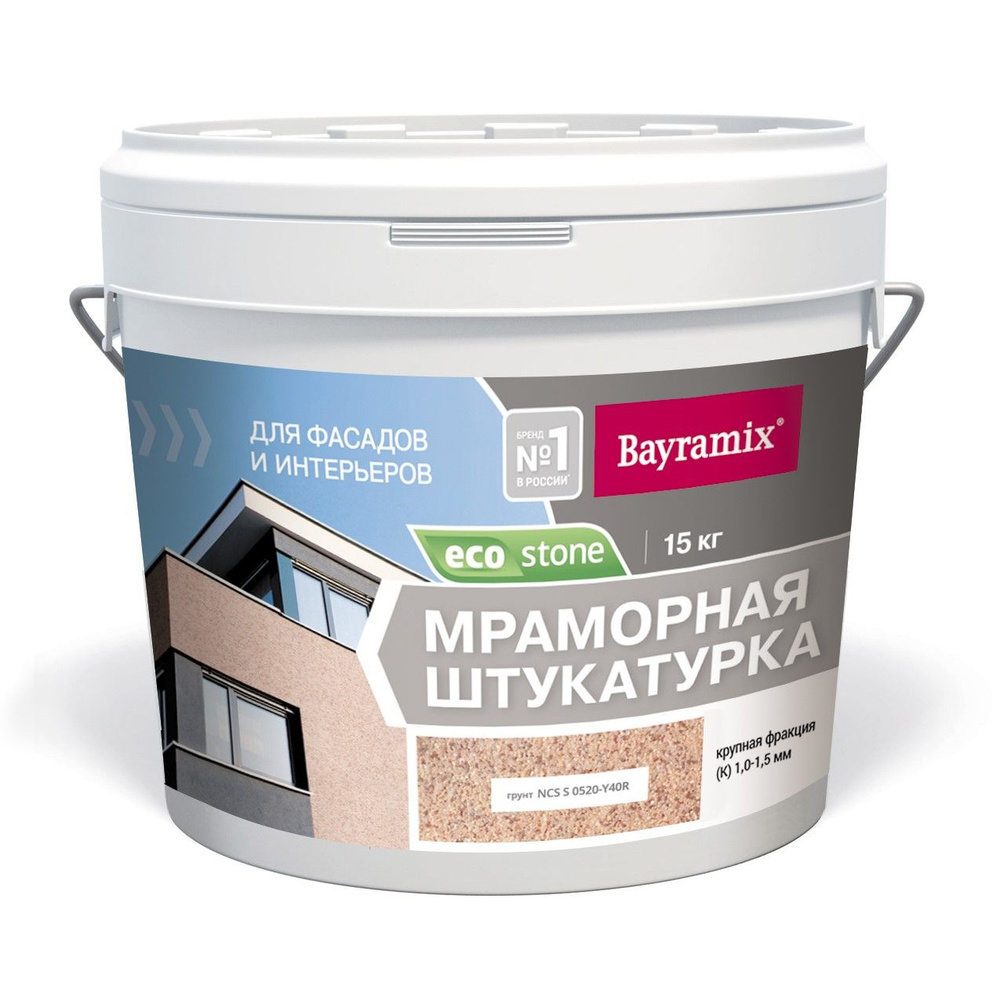 Штукатурка декоративная мраморная Bayramix Ecostone (15кг) 974 #1