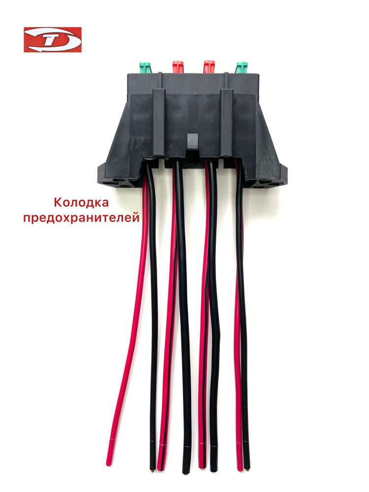 Блок предохранителей силовой 214 / Нива / Универсальный - купить по ...