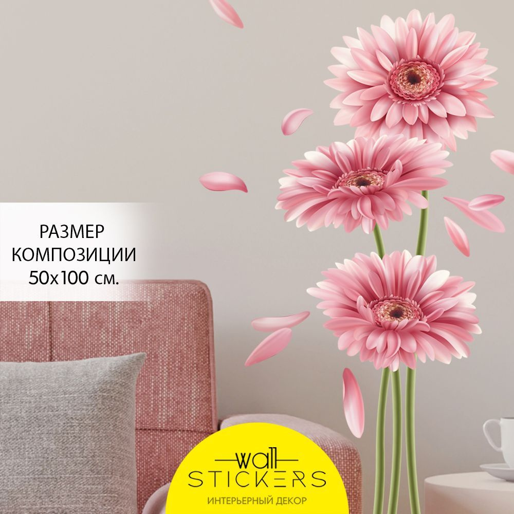 WALL STICKERS Интерьерные наклейки на стену для декора дома, декоративная самоклеящаяся наклейка для #1