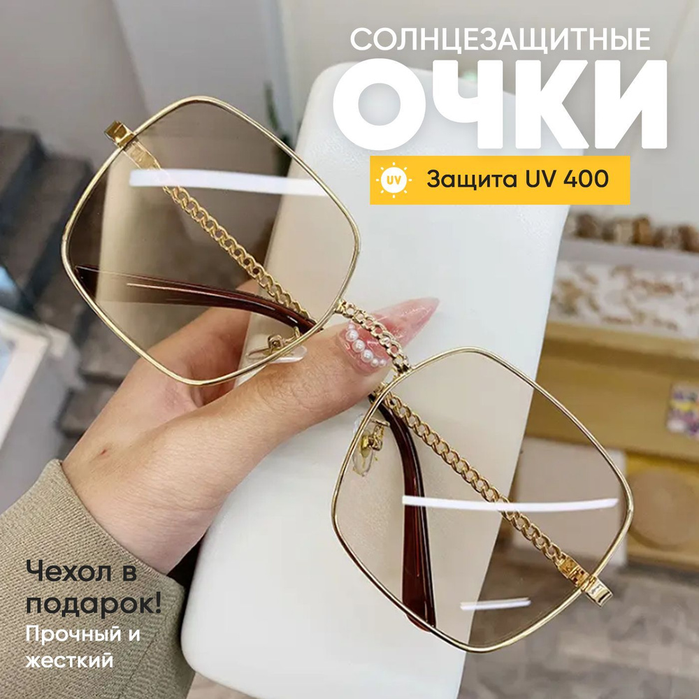 Солнцезащитные женские очки, с защитой от ультрафиолета UV400, DELUX EYE, модель 2023 года + ПРОЧНЫЙ #1