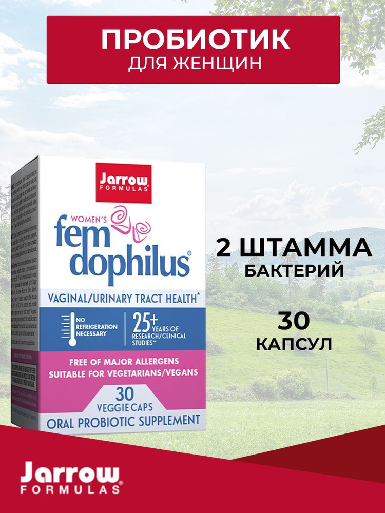 Женские пробиотики и пребиотики, микрофлора, женское здоровье, Jarrow Formulas Fem Dophilus Shelf Stable, #1